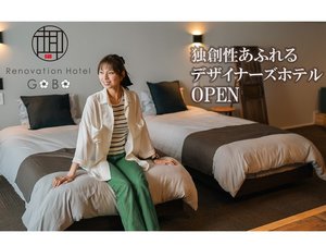 Renovation@Hotel@Gobo̎ʐ^