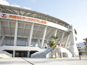 【沖縄セルラースタジアム那覇】当館より徒歩14分