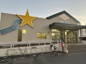 ホテルの最寄は星川駅です☆彡ホテルまでは駅より徒歩約8分ほど