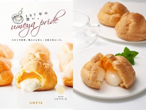 旭川名物スイーツ!梅屋のシュークリームも販売中♪