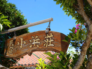 施設