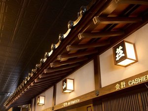 �t�����g�㕔�����~���̉������d���������Ղ�B