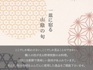 料理へのこだわり