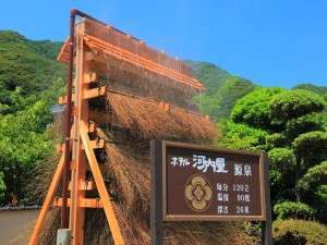 【静岡県:伊豆:南伊豆】ホテル河内屋