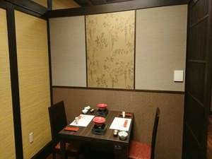 食事処 半個室対応 2名様