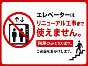 施設