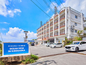 【沖縄県西海岸・東海岸の貸し別荘・コテージ・ヴィラ・コンドミニアム】オーシャンビューイン希望ヶ丘