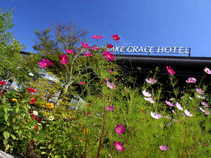 八ヶ岳グレイスホテルの施設写真1