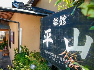 �y�O�ρz�悤�����I���� ���R��