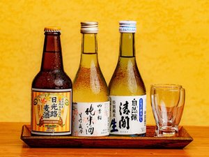 50歳以上プラン 日本酒 地ビール
