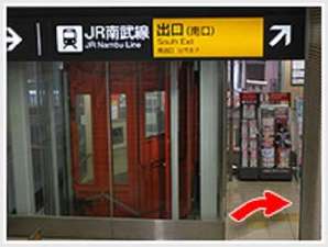 2 南口出口方面へ向かって下さい