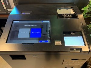 自動チェックイン機