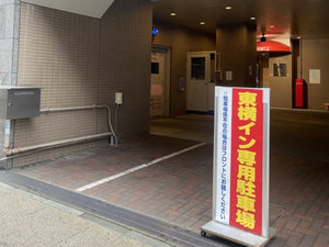 バイク車種により2〜3台駐車可能。完全先着順、1泊500円(税込)にてご案内しております。