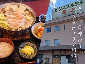 �r�W�l�X�z�e���͏�̎ʐ^