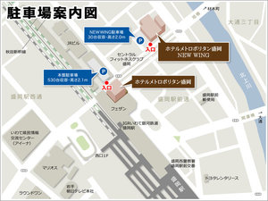 駐車場案内図
