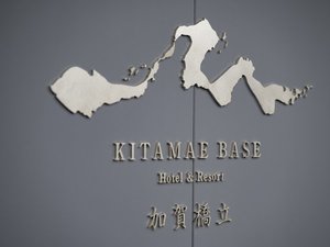 KITAMAE BASE 加賀橋立