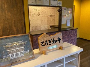 フロント