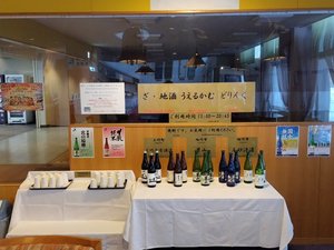 ざ・うぇるかむどりんく地酒コーナー!!お客様から大変ご好評頂いております♪♪