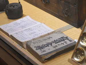 旅人をあたため続けて百七十余年