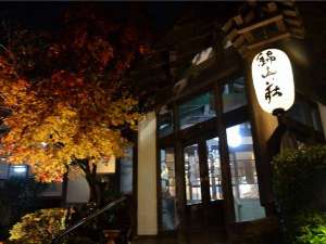 �y�Q�n��:�O���E����E�ɐ���E���c��Y���z����ω��R���� �юR��