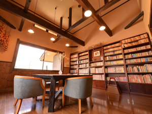 *2F図書室/居心地の良い読書スペース。いつでもお好きな時間にご利用下さい。