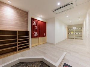 【女性大浴場:若草の湯】2024年7月リニューアルオープン。入って奥はロッカー室、暖簾をくぐって脱衣場へ