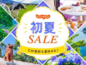 �y�����񏉉�SALE�z