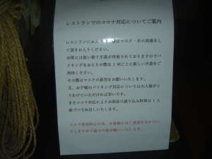 鵜の浜温泉 美味海食 汐彩の湯 みかくのバイキング 宿泊予約は じゃらん