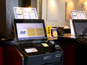 ◆自動チェックイン・チェックアウト・精算機