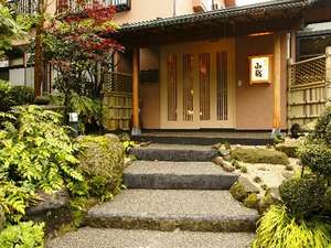 【神奈川県:箱根】山越旅館