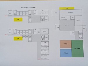 平面図