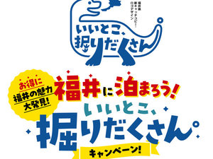 施設