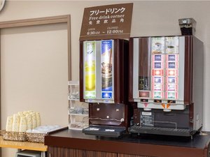 6時30分〜24時はウェルカムドリンクが飲み放題です♪
