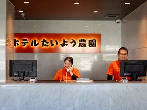 【フロント】困ったときも安心!24時間スタッフ在中!