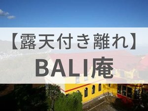 BALI��