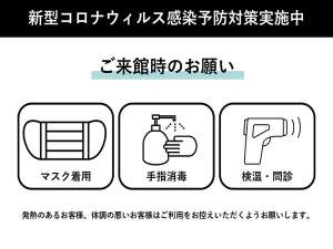 �����Ǒ΍�̈ē�