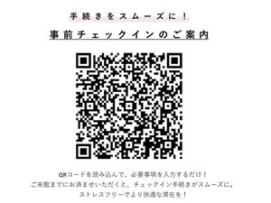 ���O�`�F�b�N�C���̂��ē�