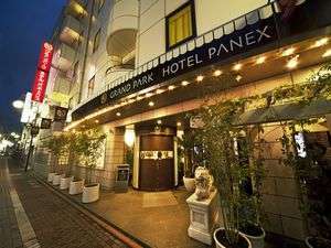 グランパークホテル　パネックス東京の施設写真1