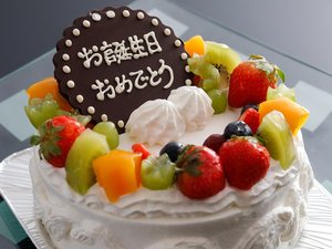 �y�P�[�L�z��؂ȋL�O���ɃP�[�L�̂��p�ӂ��\�ł��I�i�ʗ����j