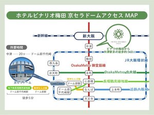 京セラドームへのアクセス