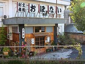 �y��茧:����E�������E��ˁz���̖��� ���̓� ���ڂȂ� 