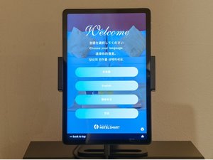こちらのチェックイン機でチェックインお手続きお願いいたします。