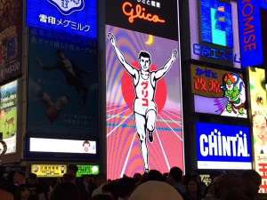 大阪名物「グリコサイン」です。この看板の前では同じポーズをせざるおえない不思議な力を感じます