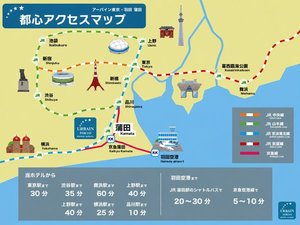 都心アクセスマップ