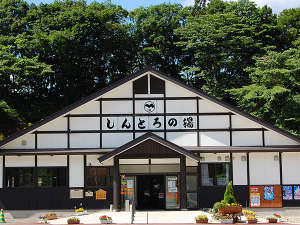 しんとろの湯