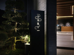 �z�e���O��