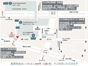 駐車場のご案内