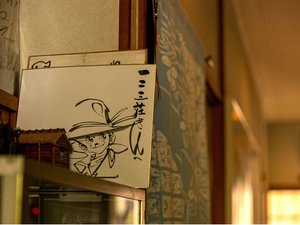 館内