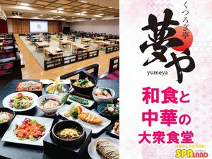 �y����z�a�H�ƒ��؂̑�O�H���@���q�l����V�j�A�܂Ŋy���߂��L��