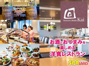 �y��z�����Ƃ��܂݂��y���߂�m�H���X�g�������F�T���_�o�[�t�Z�b�g���j���[��F���C���ɍ������܂�